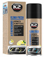 Очиститель кондиционера, ароматизатор бомбочка K2 Klima Fresh Лимон