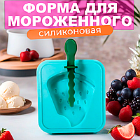 Силиконовая форма для мороженого | Оригинальная форма для мороженного в виде кусочка арбуза