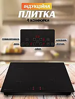Електроплита Індукційна на 4 конфорки MS 5864, Склокерамічна кухонна плита із сенсорним керуванням