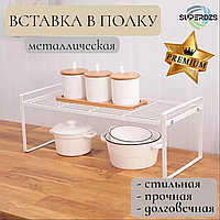 Полка Для Кухни Микроволновки RACK 474-3