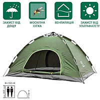 Палатка Туристическая военная универсальная 200*150 Черная ,Зеленая | Тент для отдыха и туризма