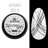 Spider Gel 8 мл. - Гель паутинка Designer Professional S2