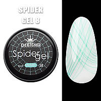 Spider Gel 8 мл. - Гель паутинка Designer Professional S8