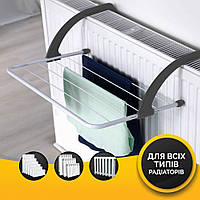 Сушилка для белья на батарею Fold Clothes Shelf, Полка сушилка для одежды и обуви навесная сушилка