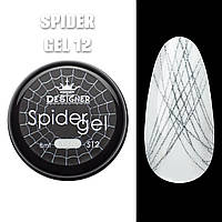 Spider Gel 8 мл. - Гель паутинка Designer Professional S12