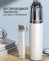 Автомобильный аккумуляторный ручной пылесос 100W Vacuum Cleaner | Компактный Мощный Пылесос