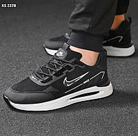 Чоловічі кросівки Nike Air (чорні з білим). Спортивні кросівки 40-44