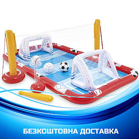 Дитячий надувний ігровий центр басейн "Спортивний майданчик" (футбол, волейбол, бейсбол) Intex 57147