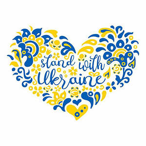 Патріотична термонаклейка для одягу Stand with Ukraine
