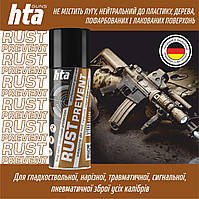 Консерваційне масло «HTA RUST PREVENT» 200 мл