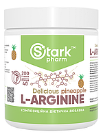 Аргінін Stark Pharm - Stark L-Arginine Delicious (200 грамів)