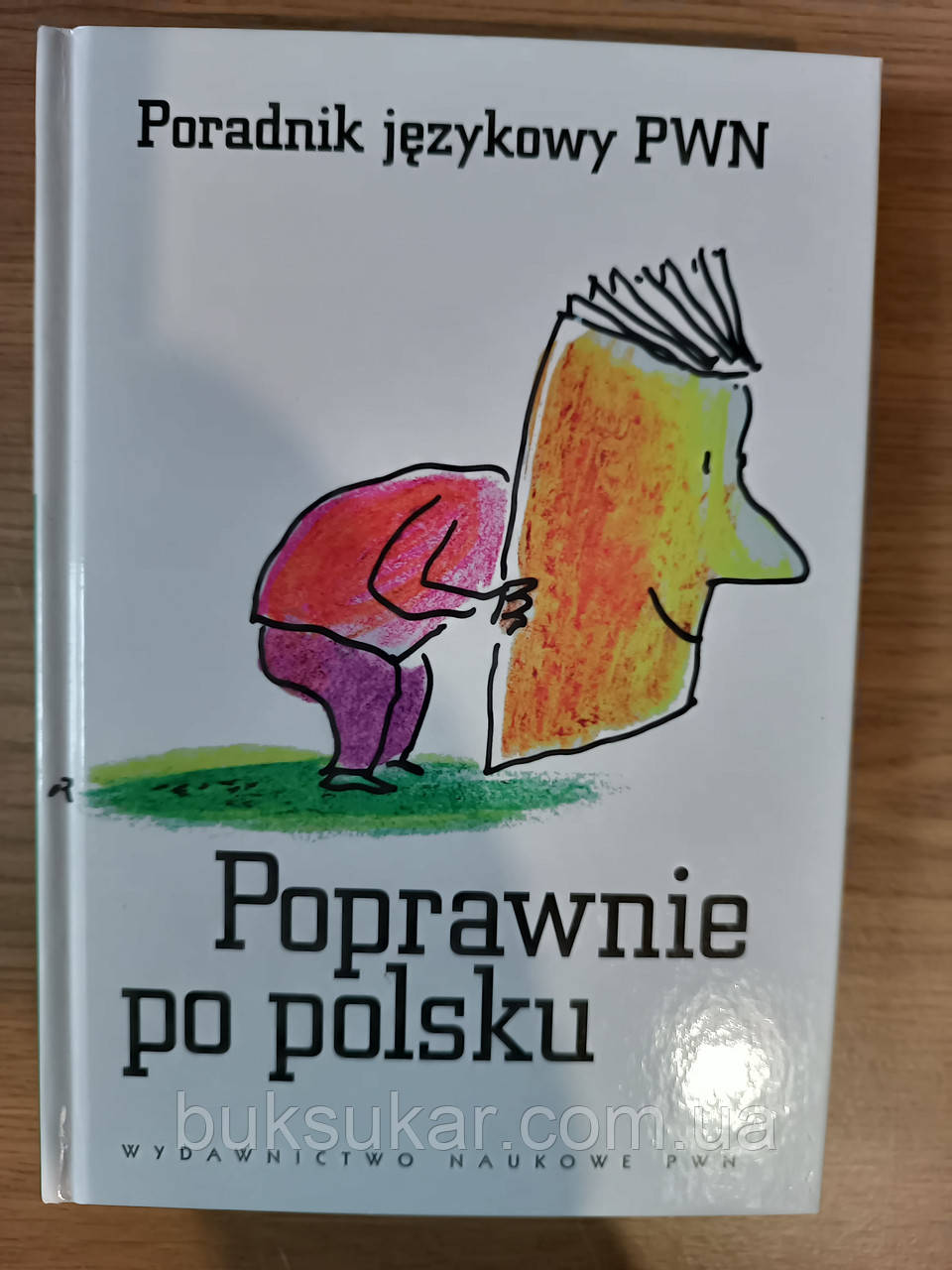 Книга Poprawnie po polsku:poradnik językowy PWN / Правильно польською: мовний довідник PWN
