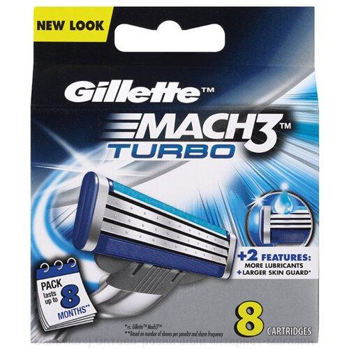 Змінні картриджі для гоління (леза касети) Gillette Mach 3 TURBO 8 шт Б3716