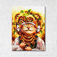 Постер "Кошка Солнце © Марианна Пащук", "CN5350S", 30x40 см