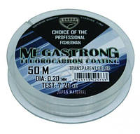 Леска Condor Megastrong Fluorocarbon Coating 50м 0.20мм