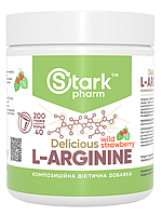 Аргінін Stark Pharm - Stark L-Arginine Delicious (200 грамів) wild strawberry/суниця