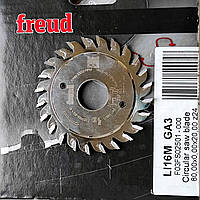 Freud LI16M GA3 80x2,8-3,6x20 12+12 z двокорпусні підрізні пилки по ДСП (Італія)