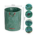 Садовий мішок-сумка 270 л Bass Polska BH 79954, фото 8