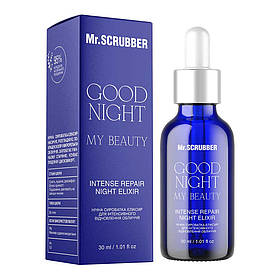 Нічна сироватка-еліксир для інтенсивного відновлення обличчя Good Night My Beauty Mr.SCRUBBER (30 мл)