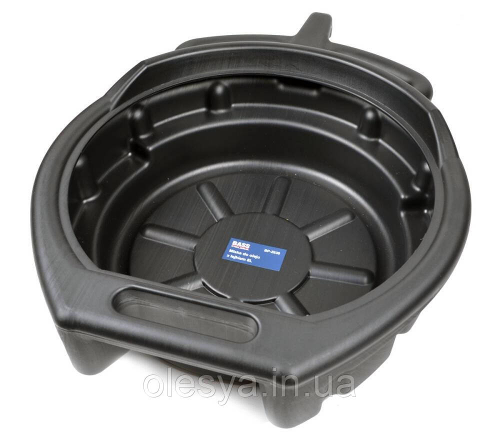 Піддон для зливання олії 8 л Bass Polska 2830, фото 1