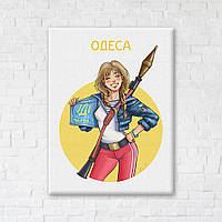 Постер "Надежная Одесса © Захарова Наталья", "CN53143L", 50x60 см