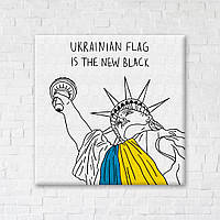 Постер "Слава Украине! © Елена Жук", "CN53165M", 40x40 см