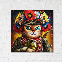 Постер "Кошка Защитница © Марианна Пащук", "CN53082M"