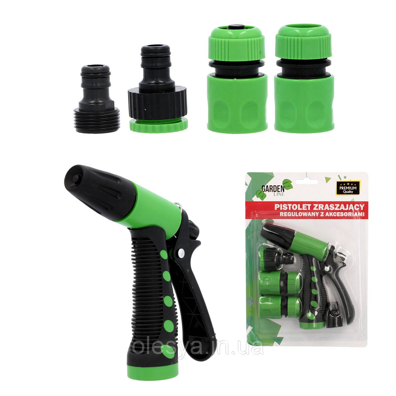 Пістолет для поливання з аксесуарами Garden line WIL4523, фото 1