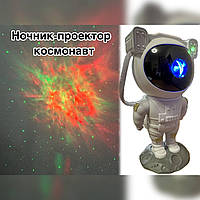 Ночник-проектор космонавт,детский светильник космонавт. Светильник звездное небо c пультом