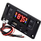 Mp3 модуль 2*30W з bluetooth FM радіо, microSD, USB, мікрофон, модель JX-Y07, чорний колір, фото 3