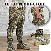 Летние тактические штаны пиксель зсу рип-стоп брюки для военных камуфляжные всу