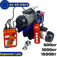 Тельфер с кареткой 1000кг AL-FA подъемник 300 кг электрическая лебедка 600кг, электротельфер 1т