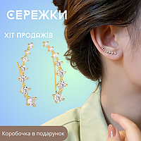 Серьги золотые сережки серьга золотая Stellar Elegance: Золото