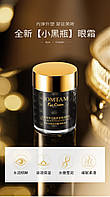 Гель - крем для кожи вокруг глаз JOMTAM Caviar Black Gold Eye Cream с коллоидным золотом и черной икрой 60мл