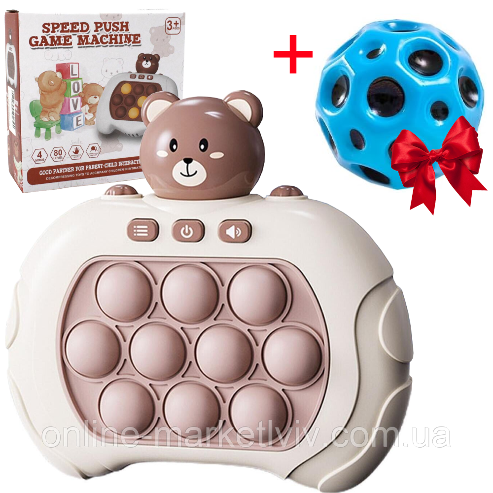 Іграшка антистрес Pop it PRO Bear Brown + Подарунок Антигравітаційний м'яч Gravity Ball Колір Рандом
