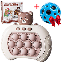 Игрушка антистресс Pop it PRO Bear Brown + Подарок Антигравитационный мяч Gravity Ball Цвет Рандом