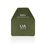 Керамічні бронеплити 5-го класу. Розмір L (26 х 33 см). Вага 2.9 кг. Карбід кремнію., фото 6