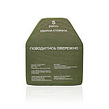 Керамічні бронеплити 5-го класу. Розмір L (26 х 33 см). Вага 2.9 кг. Карбід кремнію., фото 7