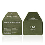 Керамічні бронеплити 5-го класу. Розмір L (26 х 33 см). Вага 2.9 кг. Карбід кремнію., фото 2
