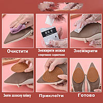 Взуттєві накладки для ремонту світло-бежеві. Гумові накладки для реставрації підошви. Наклейки на підошву туфель, фото 6