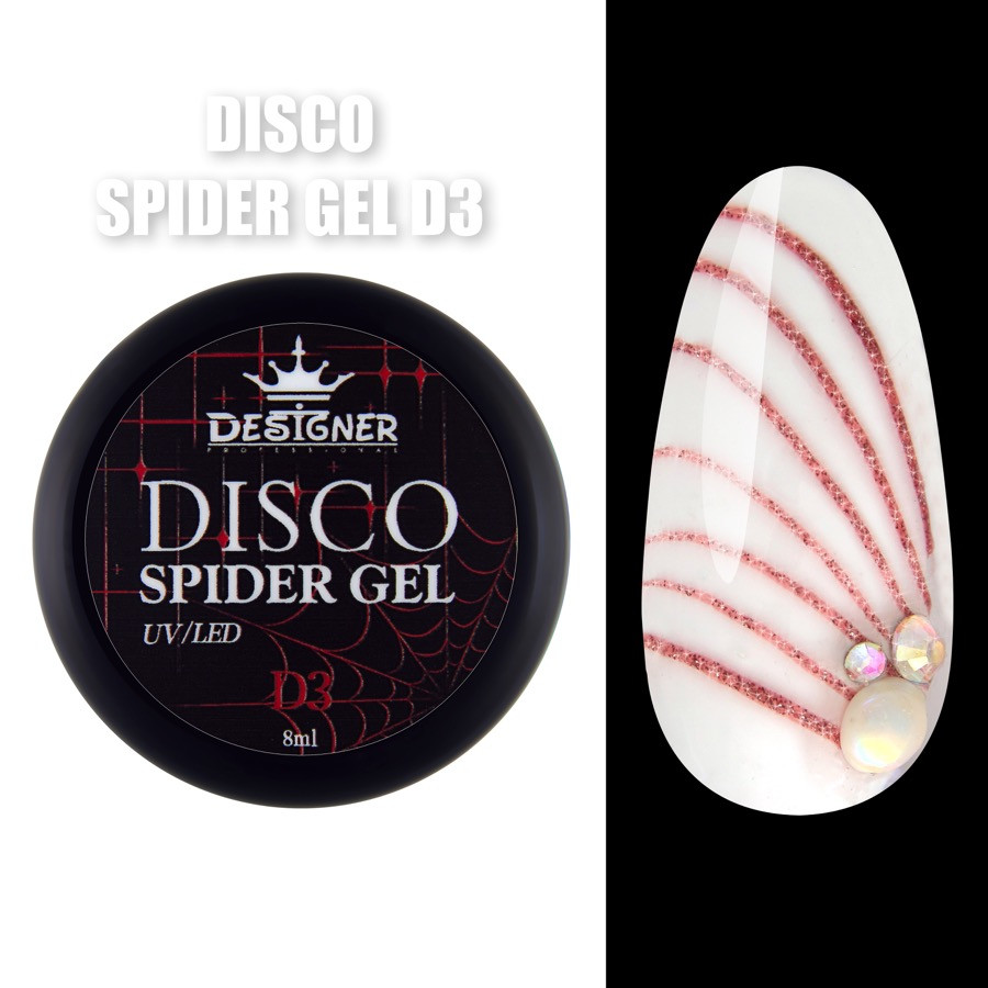 Disco Spider Gel, 8 мл., Designer professional (Светоотражающая паутинка) D3 - фото 1 - id-p2140311192