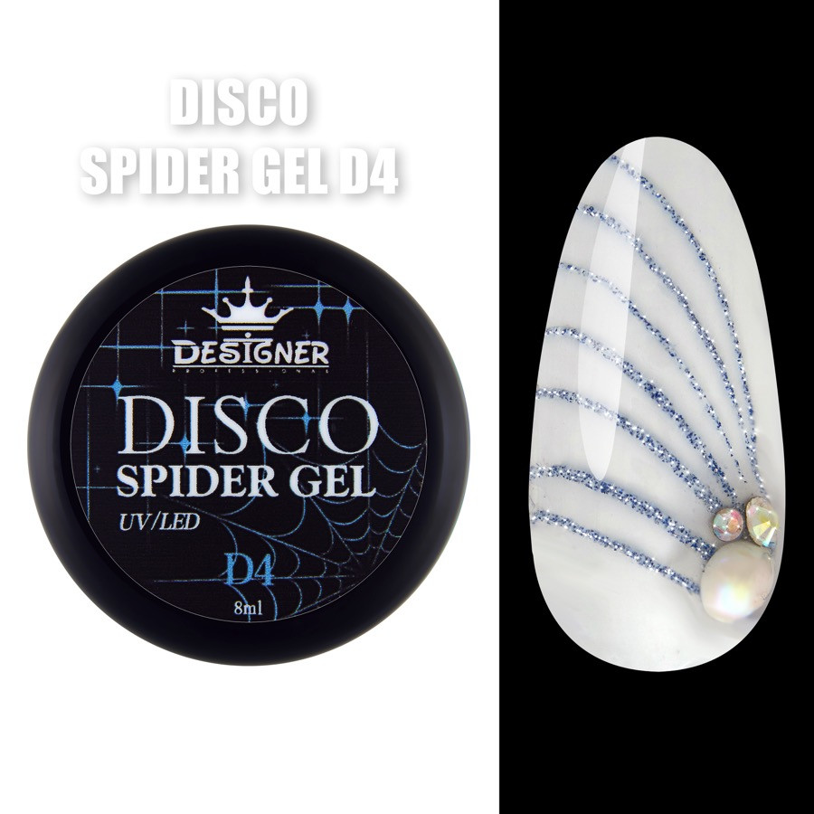 Disco Spider Gel, 8 мл., Designer professional (Светоотражающая паутинка) D4 - фото 1 - id-p2140311193