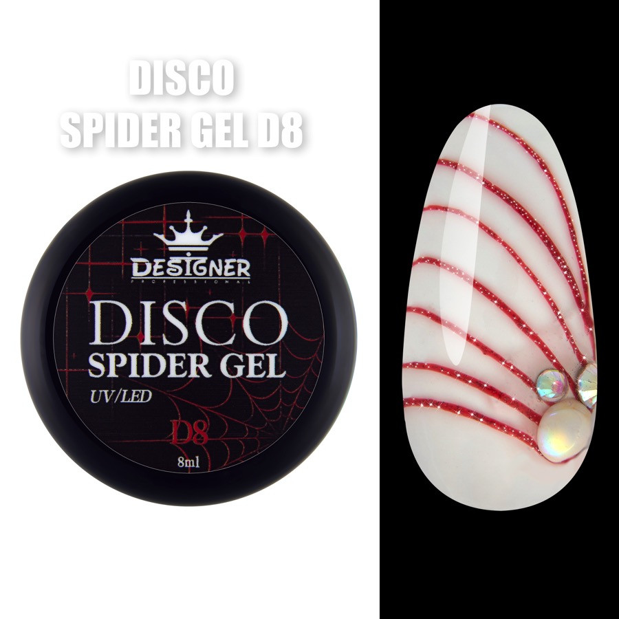 Disco Spider Gel, 8 мл., Designer professional (Светоотражающая паутинка) D8 - фото 1 - id-p2140311197