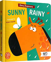 Книга Sunny, Rainy (на английском языке)