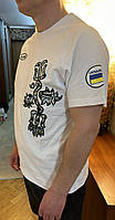 Чоловічі футболки Bosco Sport білі груди 🇺🇦 Бавовна. Італія🇮🇹 S М L XL