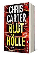 Уценка! Книга Chris Carter - Bluthölle на немецком языке, триллер