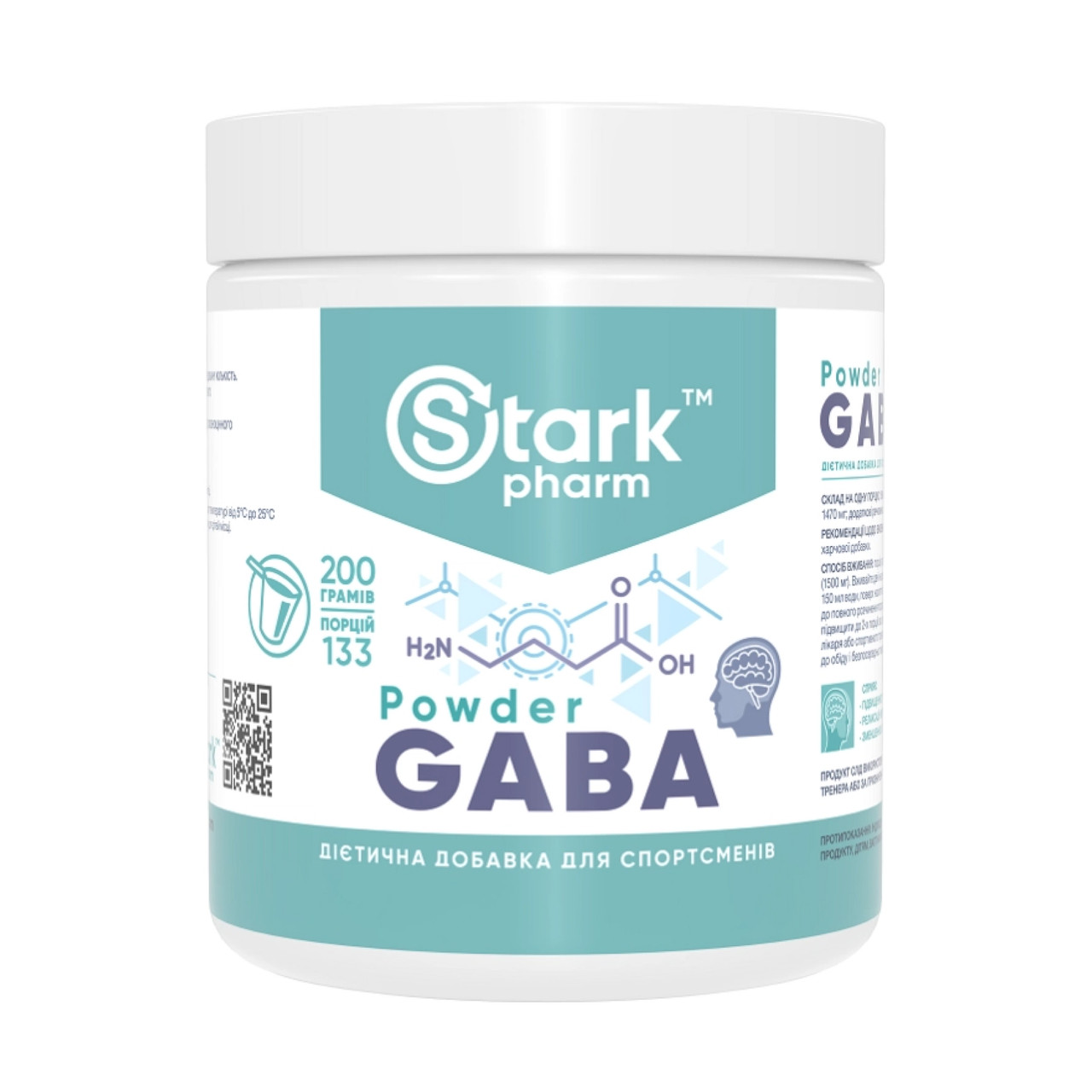 Stark Gaba - 200g, фото 1