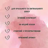 Лубрикант Play зі смаком та ароматом Мандарина 50 мл, фото 3