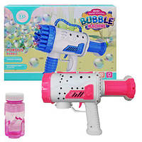 Бластер с мыльными пузырями "Bubble Machine" Toys Shop