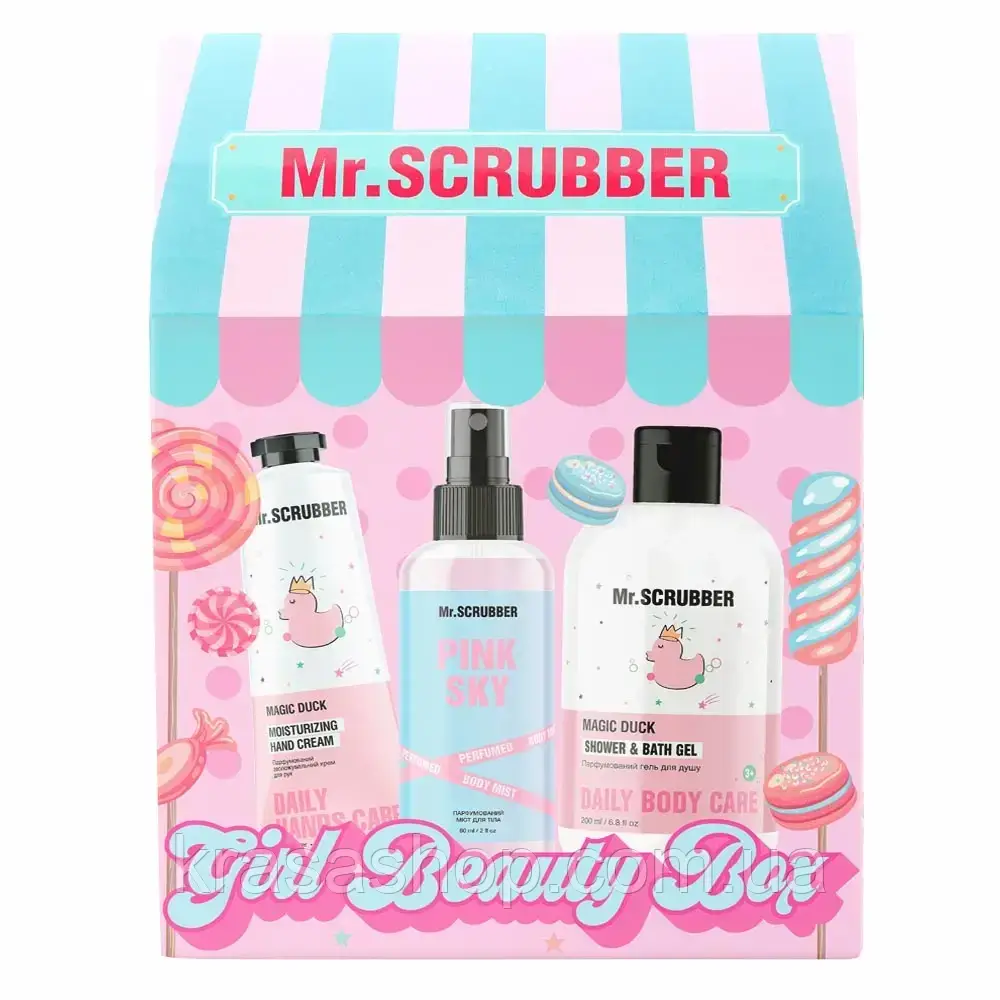 Подарунковий набір Girls Beauty Box Mr.SCRUBBER